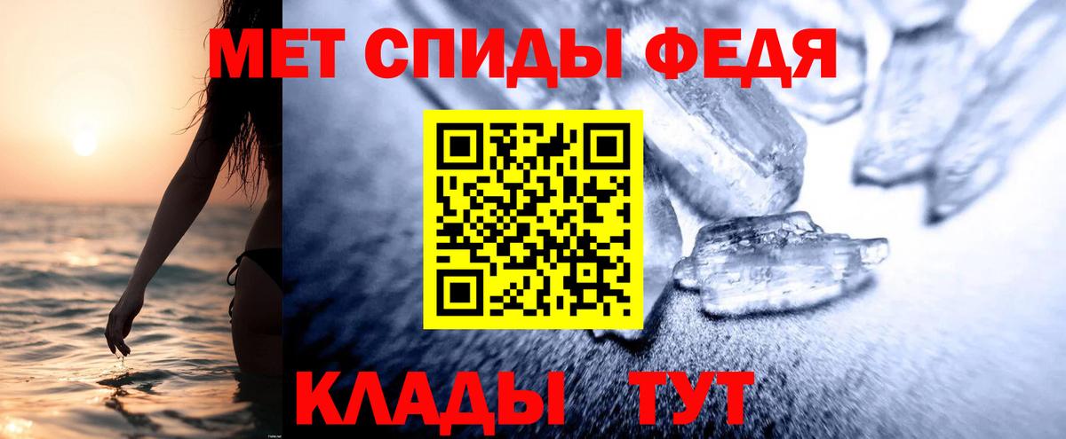 Амфетамин  Amphetamine  Саров  Амфетамин Premium  Вход с VPN 