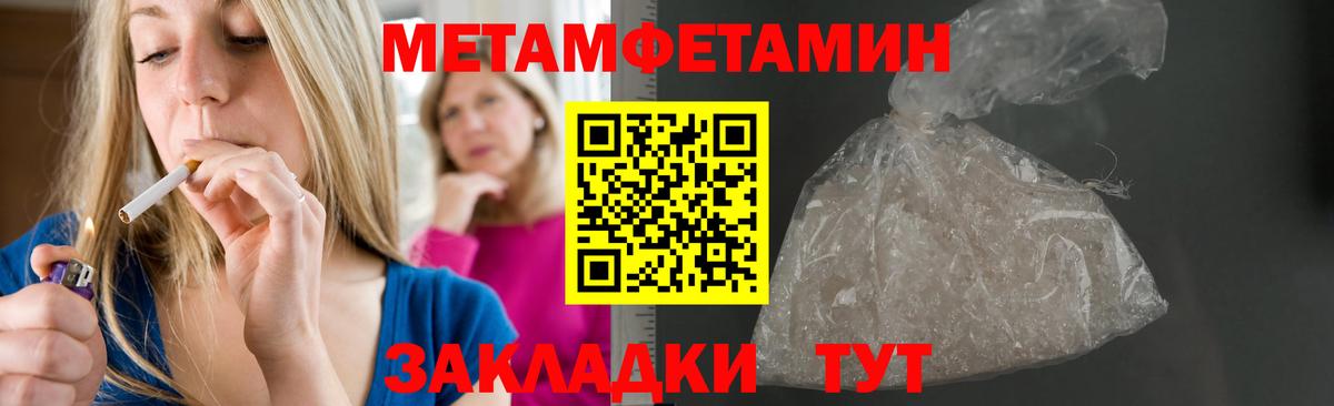 Амфетамин Premium Саров