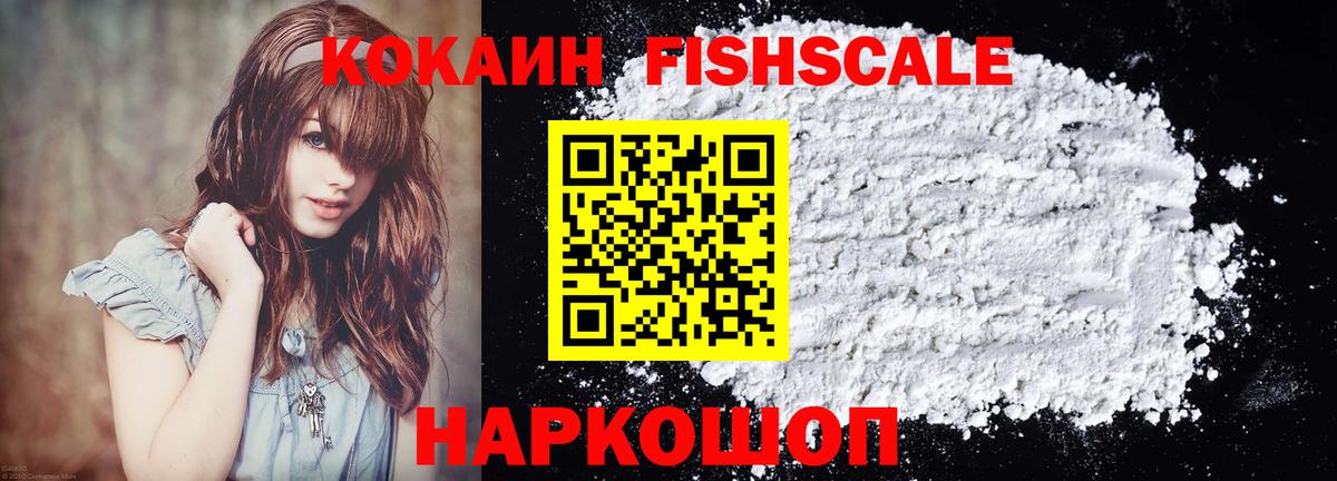 Cocaine Перу Саров