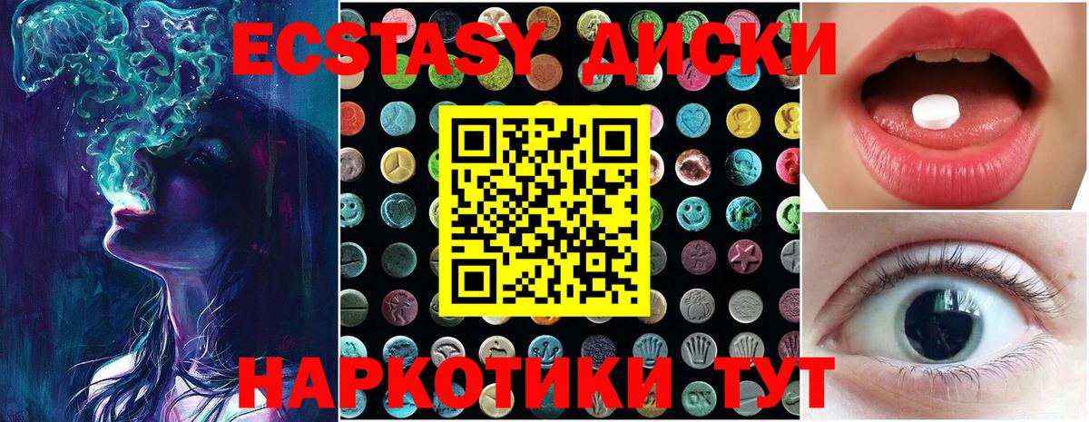 Ecstasy Philipp Plein Саров