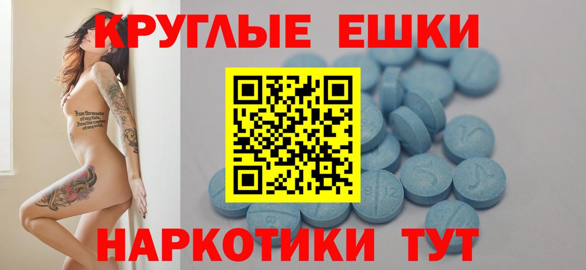 Экстази диски  Вход с VPN  Саров  ЭКСТАЗИ 280 MDMA 