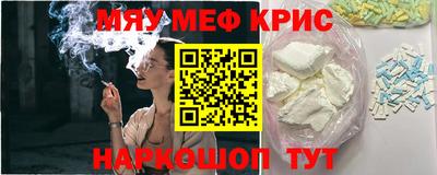 кокаин VHQ Можайск