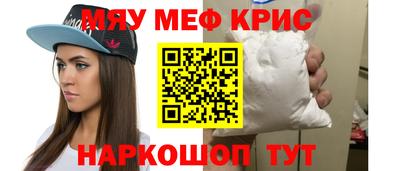 крисы Моздок