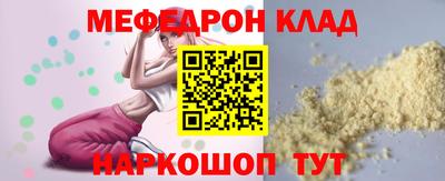 кокаин VHQ Можайск