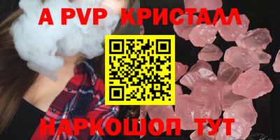 кокаин VHQ Можайск