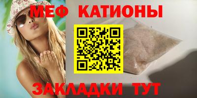 крисы Моздок