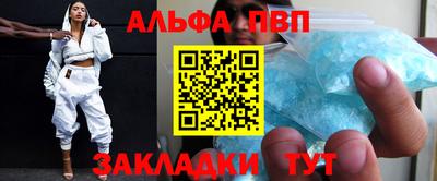 кокаин VHQ Можайск
