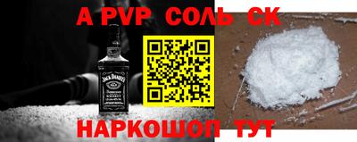кокаин VHQ Можайск