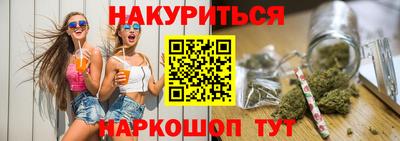 кокаин VHQ Можайск