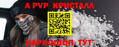 кокаин VHQ Можайск