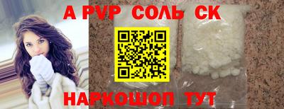 крисы Моздок