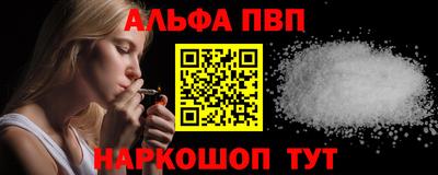 крисы Моздок
