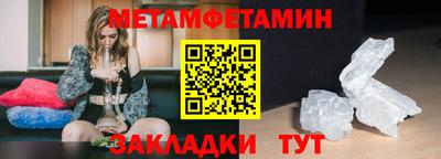 крисы Моздок
