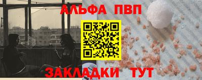 кокаин VHQ Можайск