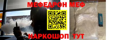 кокаин VHQ Можайск