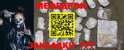 крисы Моздок