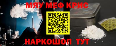 кокаин VHQ Можайск