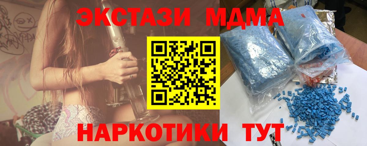 MDMA Molly Саров