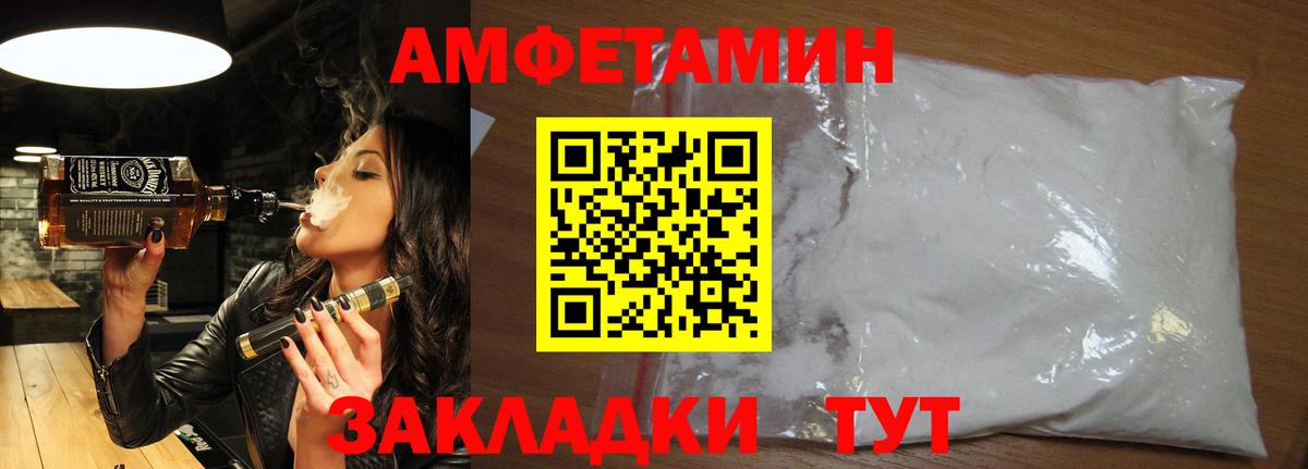 Саров  Первитин кристалл  Вход с VPN 