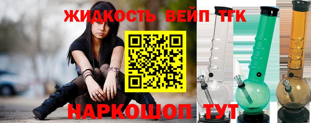 Саров  Конопля  Мефедрон   APVP СОЛЬ   Вход с VPN  MDMA  Кокаин  ГАШ 