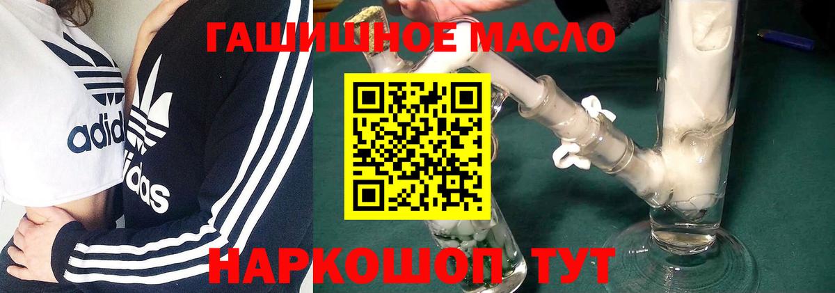 ТГК вейп  Вход с VPN  Саров 